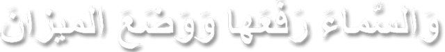 Ayat